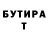 БУТИРАТ GHB Zurab Kakitelashvil