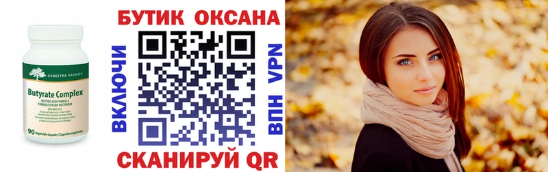 наркота Хилок Бутират бутандиол