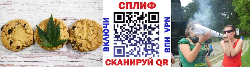 Cannafood конопля  Хилок 