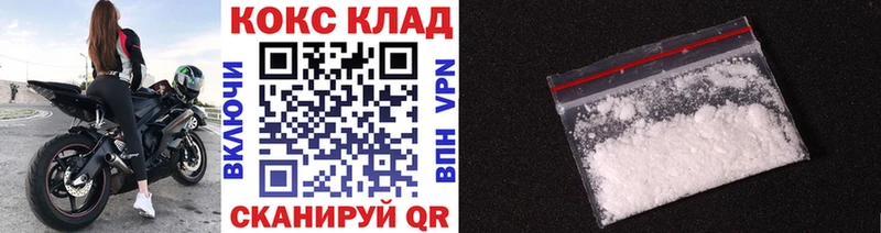 Кокаин Колумбийский  Хилок 