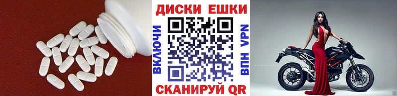 купить наркоту  Хилок  ЭКСТАЗИ ешки 