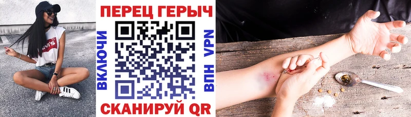 МЕГА ONION  Хилок  Героин Heroin 