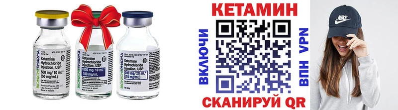 Кетамин VHQ  Хилок 