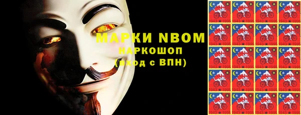 круглые Абинск