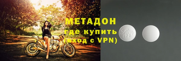 тгк Абдулино