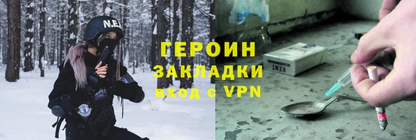 тгк Абдулино