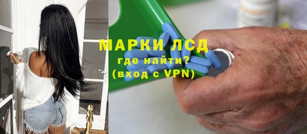 тгк Абдулино