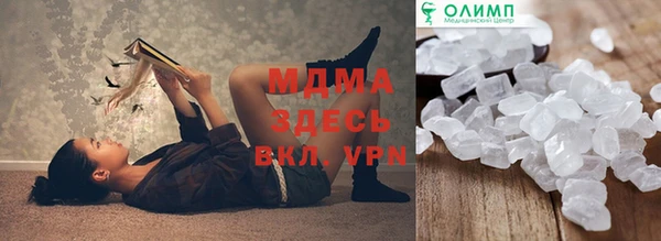 тгк Абдулино