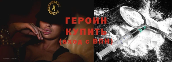 тгк Абдулино