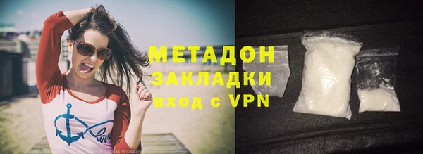 марихуана Абаза