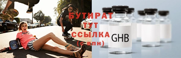 круглые Абинск