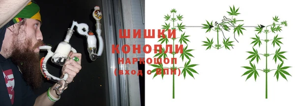 марихуана Абаза
