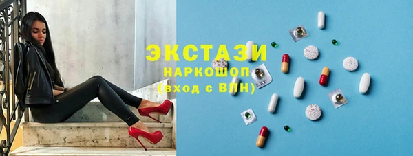 круглые Абинск