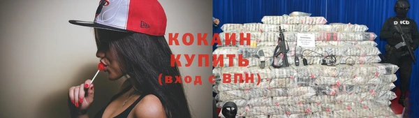 круглые Абинск