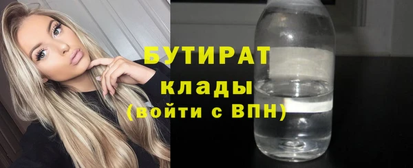 круглые Абинск