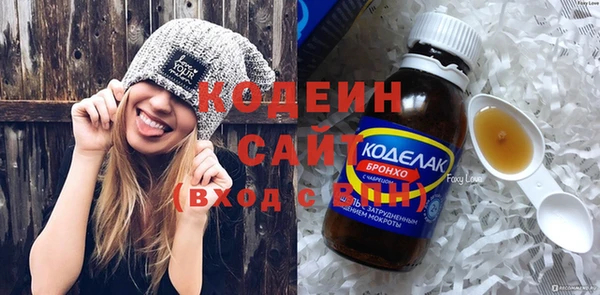 тгк Абдулино