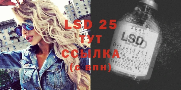 круглые Абинск
