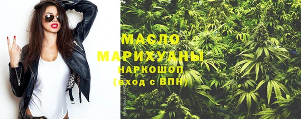 марихуана Абаза