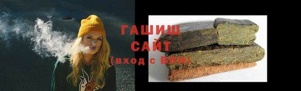 марихуана Абаза