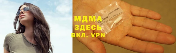 марихуана Абаза