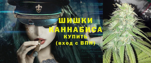 марихуана Абаза