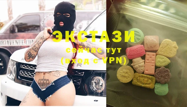 тгк Абдулино