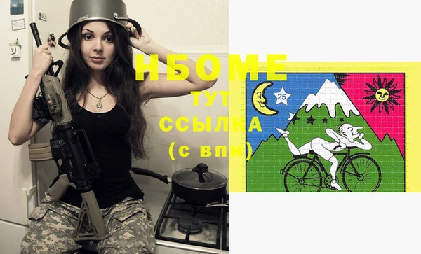 круглые Абинск