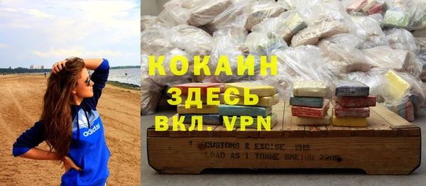 тгк Абдулино