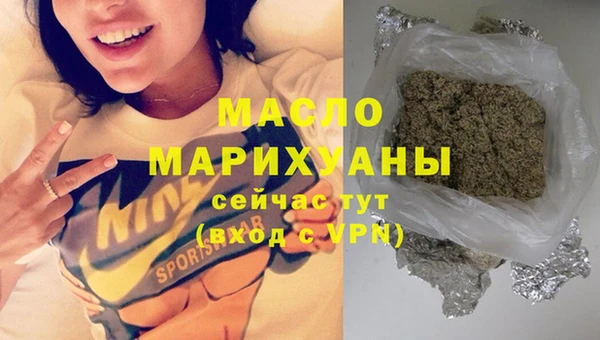 марихуана Абаза
