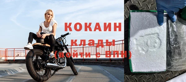 круглые Абинск