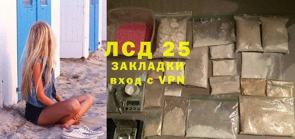 круглые Абинск