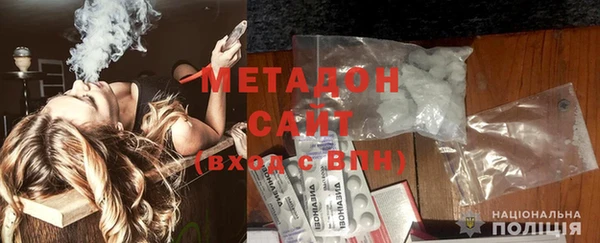 Альфа ПВП Корсаков