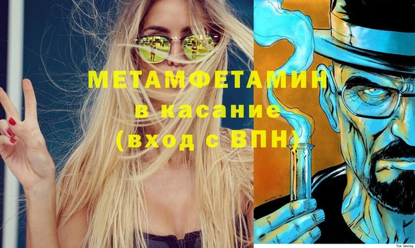 марихуана Абаза