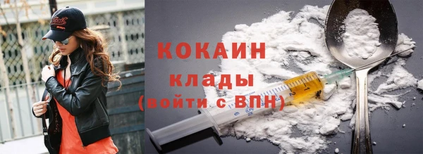 марихуана Абаза