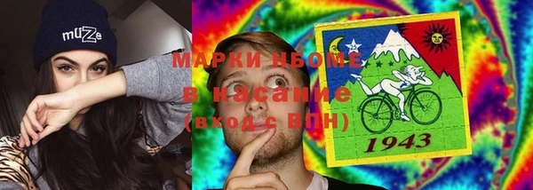тгк Абдулино