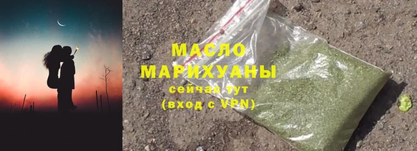 марихуана Абаза