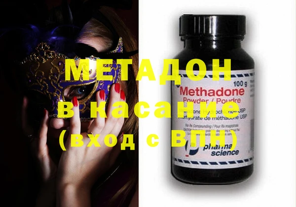марихуана Абаза