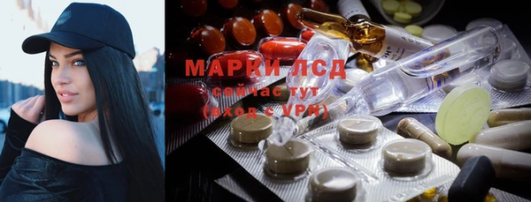 марихуана Абаза
