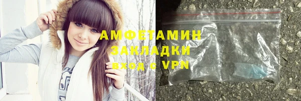 марихуана Абаза