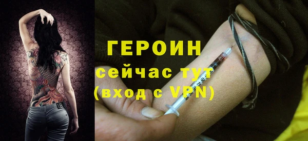 тгк Абдулино