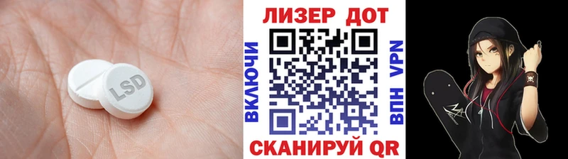 ЛСД экстази ecstasy  маркетплейс Telegram  Хилок 