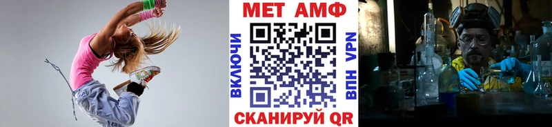 мега онион  Хилок  Первитин Декстрометамфетамин 99.9% 