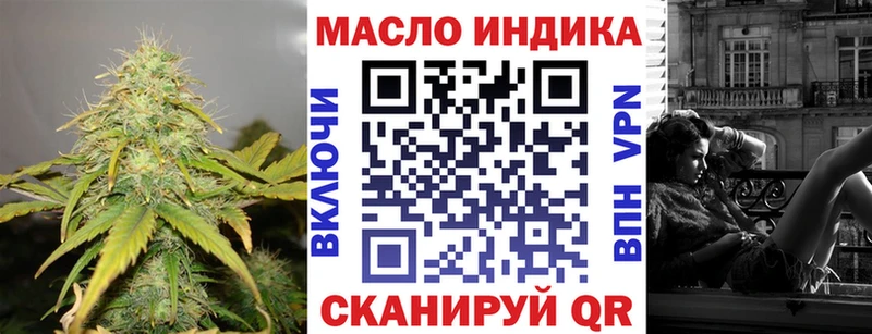 где купить   Хилок  ТГК жижа 